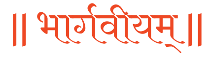 Bharg Logo